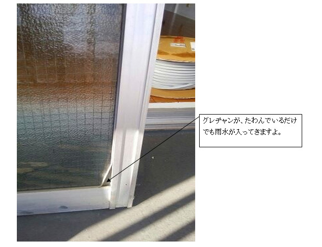 窓ガラスのひび割れ 熱割れ 対処方法 窓ガラス修理のcova